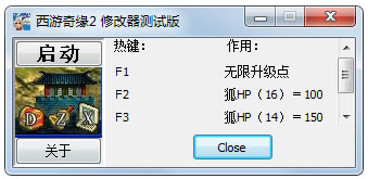 ������Ե2�޸���_������Ե2�����޸��� v1.0 ��ɫ��Ѱ�-���ĵ���