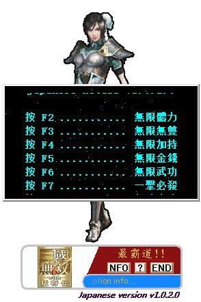��������˫6�޸���_��������˫6���ͽ���ʮ���޸��� v1.02 aSiaN��-���ĵ���