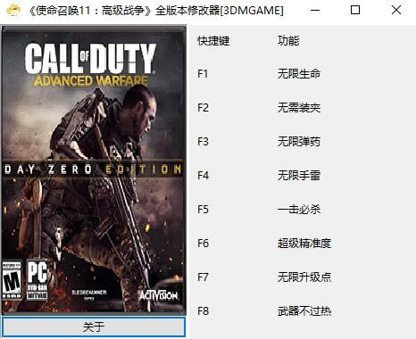 ʹ���ٻ�11ȫ�汾�޸���_ʹ���ٻ�11�߼�ս��ȫ�汾�����޸��� С�ҽ��-���ĵ���