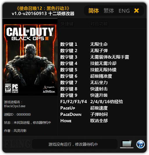 ʹ���ٻ�12�޸���������Ӱ_ʹ���ٻ�12��ɫ�ж�3ʮ�����޸��� v1.0~v20160913 ������Ӱ��-���ĵ���