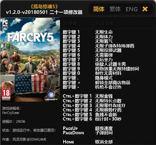 �µ�����5�޸���_�µ�����5��ʮһ���޸��� v1.2.0~v20180501 ������Ӱ��-���ĵ���