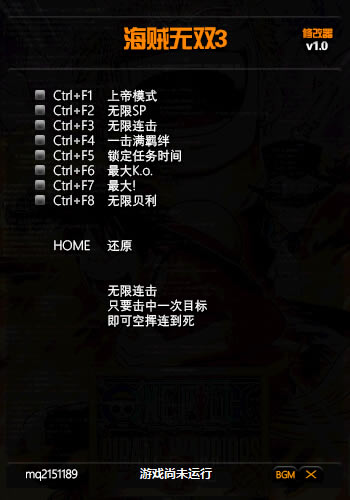 ��������˫3�����޸���_��������˫3���İ����޸��� v1.0 mq2051189��-���ĵ���