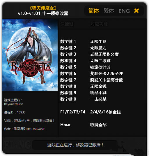 ����ʹħŮ�޸���_����ʹħŮʮһ���޸��� v1.0-v1.01 ������Ӱ��-���ĵ���