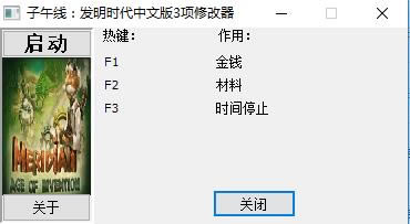 �����߷���ʱ���޸���_�����ߣ�����ʱ�������޸��� v1.0 ��Ѱ�-���ĵ���