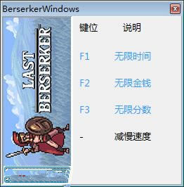 ���Ŀ�սʿ����ֹ��ս���޸���_���Ŀ�սʿ������ֹ��ս�������޸��� v1.0 peizhaochen��-���ĵ���