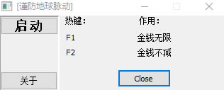 �������������޸���_�����������������޸��� v1.0 �����η�Ҷ��-���ĵ���