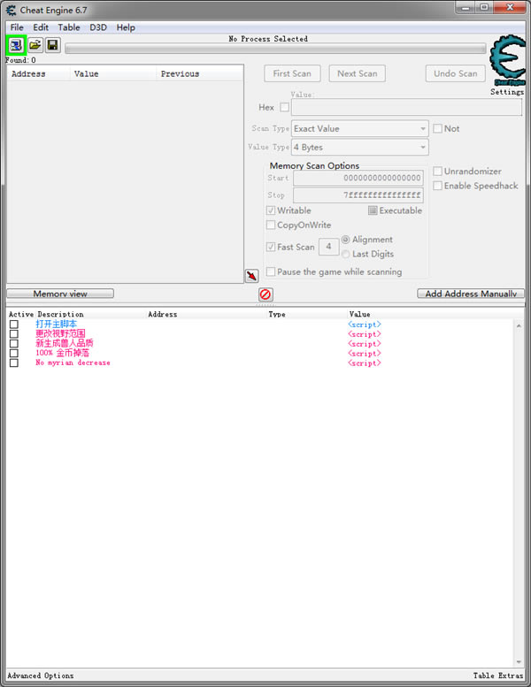��������ս��֮Ӱ�޸���_��������ս��֮ӰCE�๦�������޸��� v1.01 SeiKur0��-���ĵ���