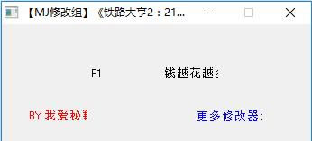 ��·���2�޸���_��·���2���޽�Ǯ�޸��� ��ɫ�棨֧��21����DLC��-���ĵ���