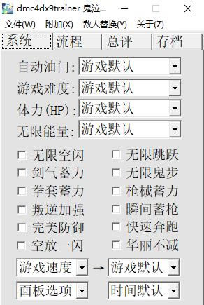 ����4ȫ�����޸���_����4DX9ȫ�����޸��� ���հ�-���ĵ���