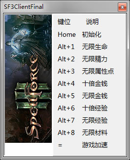 ��������3�޸���_��������3�����޸��� v1.01 peizhaochen��-���ĵ���