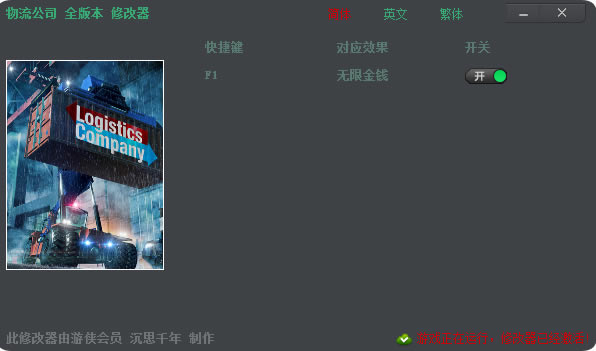 ������˾��Ϸ�޸���_������˾���޽�Ǯ�޸��� ��˼ǧ���-���ĵ���