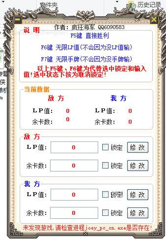 ��Ϸ������������֮��ƪ�޸���_��Ϸ������������֮��ƪ���������޸��� ��ɫ��-���ĵ���