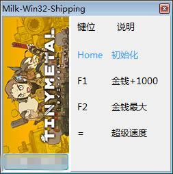 СС�Ͻ��޸���_СС�Ͻ������޸��� v1.0.7 peizhaochen��-���ĵ���