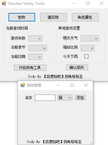 ��¶�������޸���_��¶������浵�޸��� v3.26 �սǸ���װ�-���ĵ���