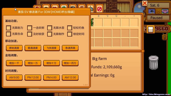 ��¶�������޸���_��¶�����������޸��� v1.4.0 ����Bigtomato��-���ĵ���