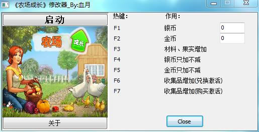 ũ���ɳ��޸���_ũ���ɳ������޸��� ��ɫ��-���ĵ���