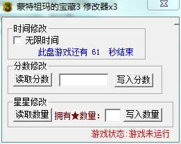 ��������ı���3�޸���_��������ı���3�����޸��� ��ɫ��-���ĵ���
