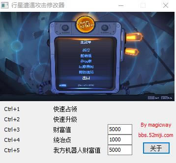 ���������޸���_�������������޸��� v1.0 magicway��-���ĵ���