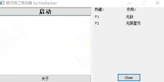 �����ع��޸���_�����ع������޸��� v1.0 YesBacker��-���ĵ���
