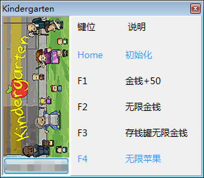 �׶�԰�޸���_�׶�԰�����޸��� v1.0 peizhaochen��-���ĵ���