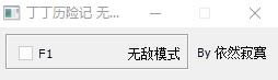 �������ռǶ����޺ŵ������޸���_�������ռǶ����޺ŵ������޵�ģʽ�޸��� v1.0 ��Ȼ��į��-���ĵ���