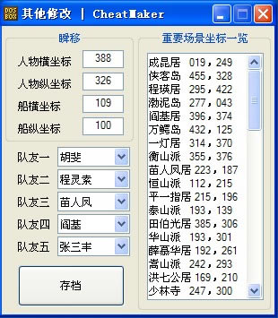 ��ӹȺ�����޸���_��ӹȺ����1�浵�޸��� ��ɫ��Ѱ�-���ĵ���