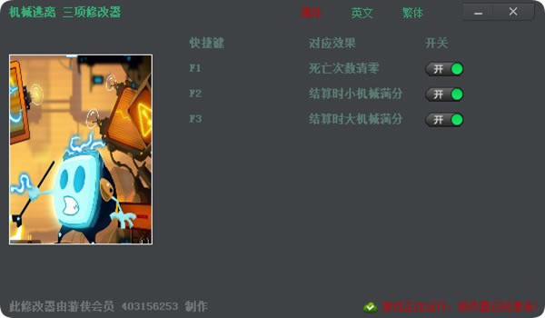 ��е�����޸���_��е���������޸��� v1.0 403156253��-���ĵ���