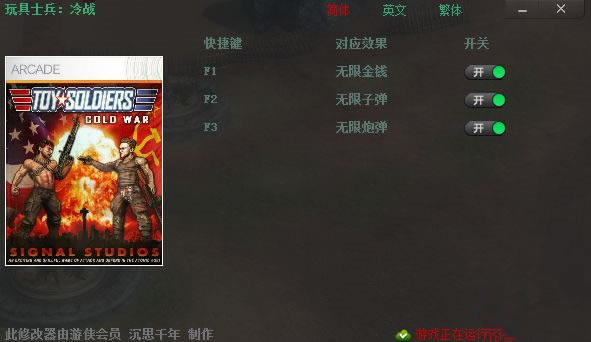 ���ʿ����ս�޸���_���ʿ����ս�����޸��� v1.0 ��˼ǧ���-���ĵ���