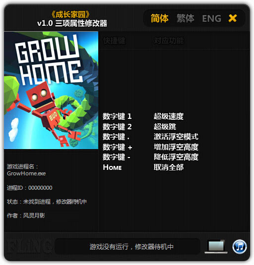 �ɳ���԰�޸���_�ɳ���԰�����޸���  v1.0 ������Ӱ��-���ĵ���