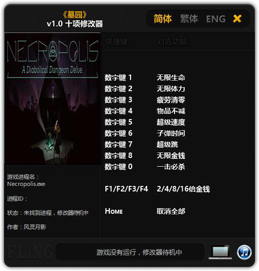 Ĺ԰�޸���_Ĺ԰ʮ���޸��� v1.0 ������Ӱ��-���ĵ���