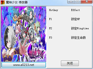 ħ����Ů�޸���_ħ����Ů�����޸���  v1.0�� ��ɫ��-���ĵ���