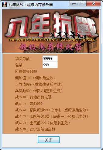 ���꿹ս2�޸���_���꿹ս2�����޸��� ��ɫ��-���ĵ���