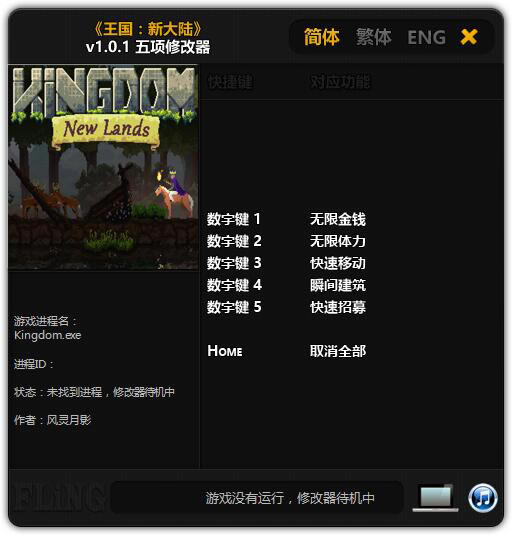 �����´�½�޸���_�������´�½�����޸��� v1.0.1 ������Ӱ��-���ĵ���