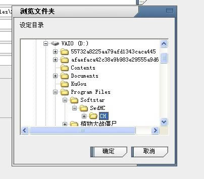 ��ԯ��3�⴫��֮���޸���_��ԯ��3�⴫��֮�۶๦���޸��� ȫ�汾-���ĵ���