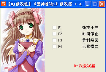 ����͹�2�޸���_����͹�2�๦���޸��� ��ɫ��-���ĵ���