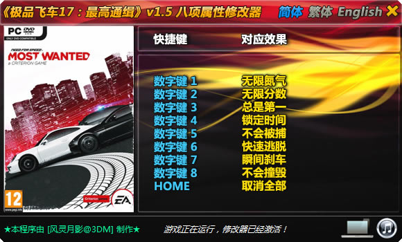 ��Ʒ�ɳ�17�޸���������Ӱ_��Ʒ�ɳ�17���ͨ�������޸��� v1.5��������Ӱ��-���ĵ���