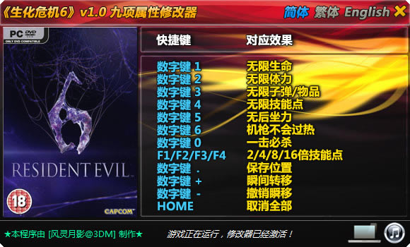 ����Σ��6�޸���_����Σ��6 v1.0 �����޸���-���ĵ���