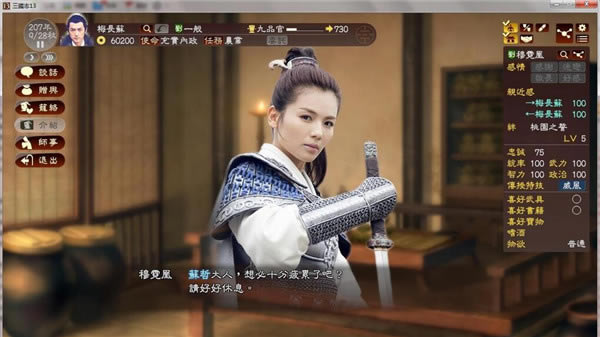 ����־13�����޸�������_����־13�����޸��� v1.0.8 ���а�-���ĵ���