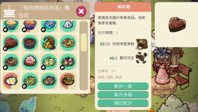 ���m���֌W����������a�Ɠp���Ԛ��֮��2