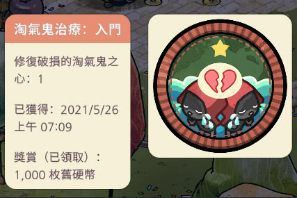 ���m���֌W����������a�Ɠp���Ԛ��֮��4