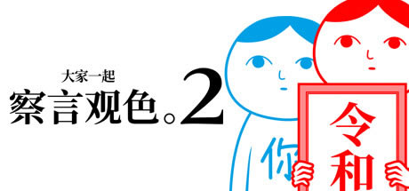 �����һ����Թ�ɫ2ѧϰ�桿���һ����Թ�ɫ2��Ϸ���� ��ɫ���İ�-���ĵ���