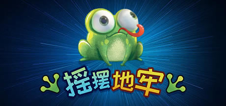 ��ҡ�ڵ���ѧϰ�����ء�ҡ�ڵ�����Ϸ���� ��ɫ����PC��-���ĵ���