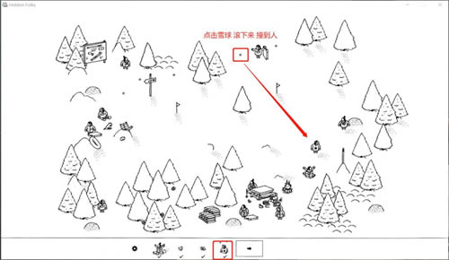 ��Hidden Folksѧϰ�桿Hidden Folks���� �ٶ���������İ�-���ĵ���