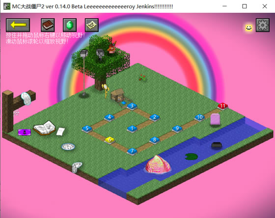 MCɴսʬ2ʽ桿MCɴսʬ2ٷ v0.14.0 °-ĵ