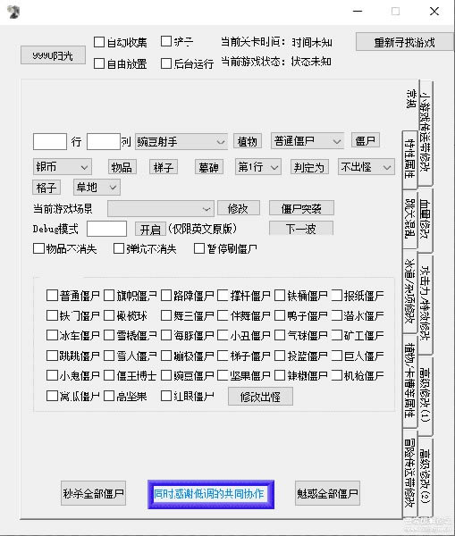 ֲսʬ95ءֲսʬ95(޸) ⰲװǿ-ĵ