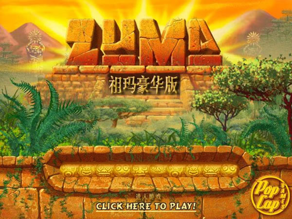 ����������桿�������İ�����(Zuma) v1.30 ������Ѱ�-���ĵ���