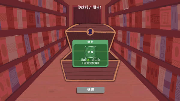 �����ӵ��³�ѧϰ�����ء����ӵ��³�ѧϰ��(Dicey Dungeons) ���԰�-���ĵ���