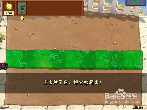 【植物大战僵尸长城版学习版】植物大战僵尸长城版学习版下载 免费最新版-开心电玩