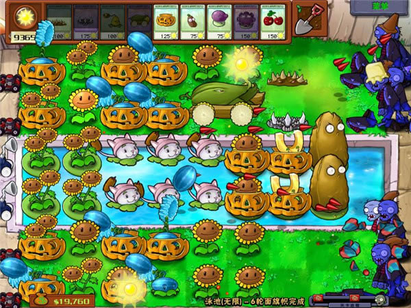【植物大战僵尸无尽版】植物大战僵尸无尽版下载 内购学习版-开心电玩