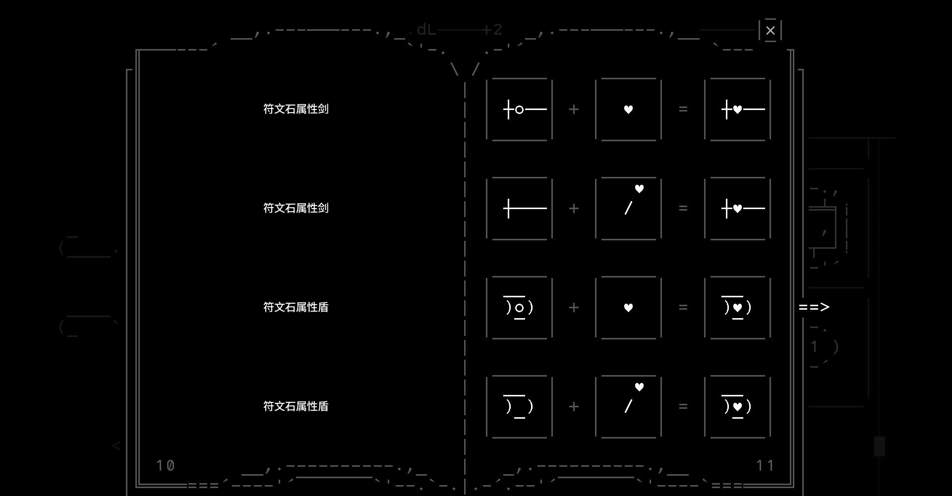 【石头记游戏下载】石头记rpg学习版下载(附攻略) 中文版-开心电玩